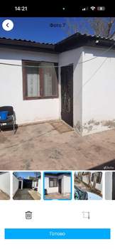 Дом 100м², 1-этажный, участок 4 сот.