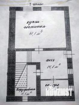 Таунхаус 153м², 2-этажный, участок 6 сот.