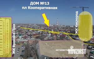 Дом 126м², 2-этажный, участок 4 сот.