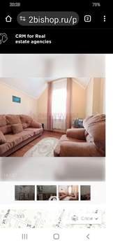 Дом 100м², 2-этажный, участок 2 сот.