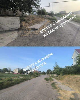 Дом 285м², 2-этажный, участок 6 сот.  