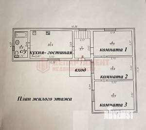 Дом 172м², 2-этажный, участок 5 сот.  