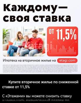 Дом 303м², 3-этажный, участок 6 сот.  