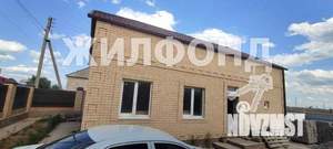 Дом 207м², 2-этажный, участок 7 сот.  