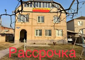 Дом 222м², 3-этажный, участок 4 сот.  