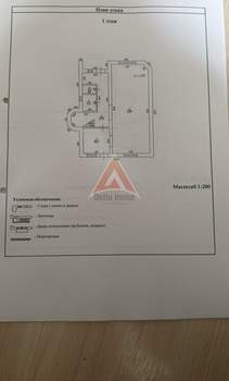 Дом 225м², 2-этажный, участок 4 сот.  