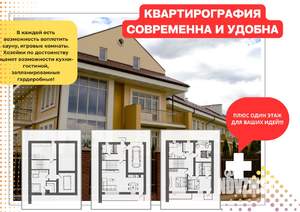 Дом 320м², 3-этажный, участок 5 сот.  