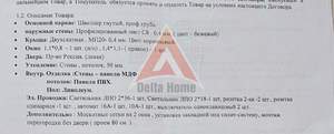Дача 25м², 1-этажный, участок 7 сот.  