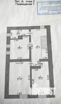 Таунхаус 153м², 2-этажный, участок 6 сот.  