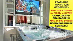 3-к квартира, посуточно, 20м2, 1/1 этаж