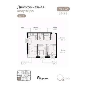 2-к квартира, вторичка, 55м2, 18/21 этаж