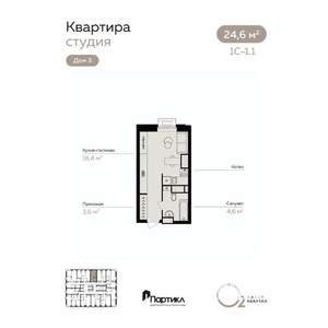 Студия квартира, вторичка, 25м2, 2/21 этаж