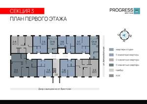 3-к квартира, вторичка, 71м2, 1/9 этаж