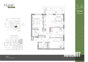 3-к квартира, вторичка, 76м2, 1/25 этаж