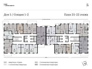 2-к квартира, вторичка, 74м2, 22/25 этаж