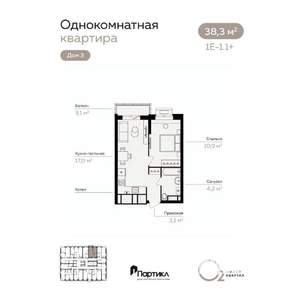 1-к квартира, вторичка, 38м2, 5/21 этаж
