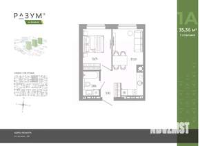 1-к квартира, вторичка, 35м2, 7/18 этаж