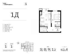 1-к квартира, вторичка, 43м2, 9/25 этаж
