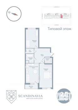 2-к квартира, вторичка, 69м2, 6/23 этаж