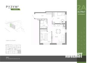 2-к квартира, вторичка, 52м2, 10/26 этаж