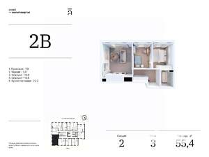 2-к квартира, вторичка, 55м2, 3/25 этаж