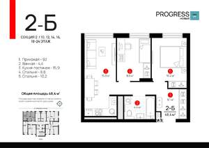 2-к квартира, вторичка, 48м2, 14/24 этаж