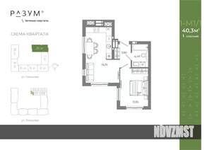 1-к квартира, вторичка, 40м2, 11/25 этаж