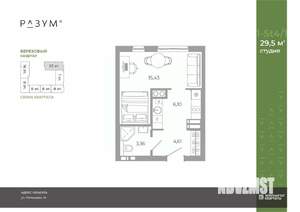 Студия квартира, вторичка, 30м2, 11/25 этаж
