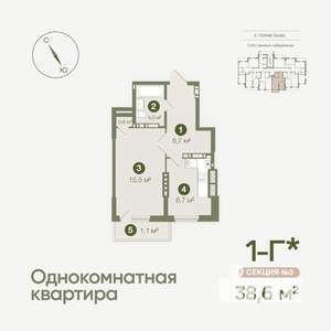 1-к квартира, вторичка, 39м2, 15/19 этаж