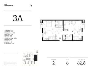 3-к квартира, вторичка, 83м2, 6/25 этаж