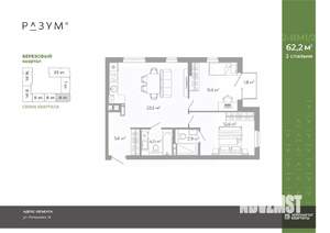 2-к квартира, вторичка, 62м2, 5/25 этаж