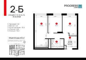2-к квартира, вторичка, 48м2, 16/24 этаж