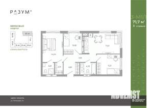 3-к квартира, вторичка, 71м2, 17/25 этаж