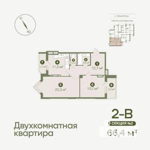 2-к квартира, вторичка, 66м2, 17/19 этаж