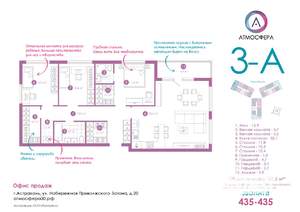 3-к квартира, вторичка, 101м2, 1/24 этаж