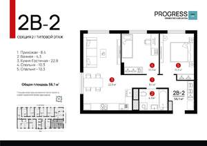 2-к квартира, вторичка, 56м2, 2/24 этаж