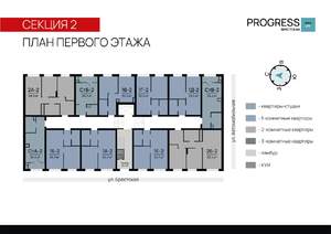 2-к квартира, вторичка, 52м2, 1/9 этаж