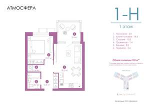 1-к квартира, вторичка, 42м2, 1/24 этаж