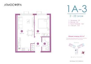 1-к квартира, вторичка, 36м2, 12/23 этаж