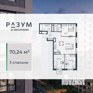 3-к квартира, вторичка, 70м2, 7/18 этаж