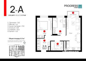 2-к квартира, вторичка, 52м2, 5/24 этаж