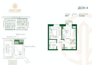 1-к квартира, строящийся дом, 40м2, 21/22 этаж