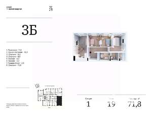 3-к квартира, вторичка, 72м2, 19/25 этаж