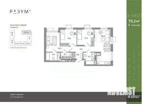 3-к квартира, вторичка, 73м2, 16/25 этаж
