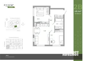 2-к квартира, вторичка, 48м2, 14/25 этаж