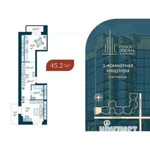 1-к квартира, строящийся дом, 45м2, 4/9 этаж