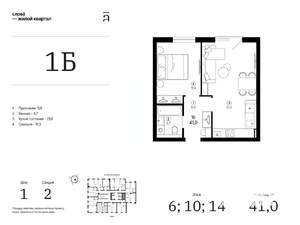 1-к квартира, вторичка, 41м2, 10/25 этаж