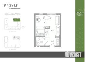 Студия квартира, вторичка, 29м2, 23/25 этаж