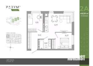 2-к квартира, вторичка, 50м2, 18/18 этаж