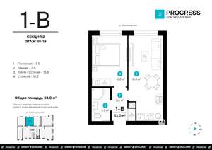 1-к квартира, строящийся дом, 33м2, 18/19 этаж